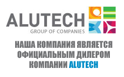 Наша компания является официальным дилером компании Alutech