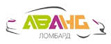 Аванс - лого