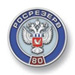 Росрезерв - лого