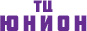 ТЦ Юнион - лого